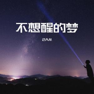 非洲巨大进入亚洲身体
