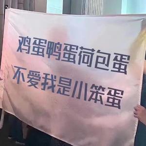 非洲巨大进入亚洲身体
